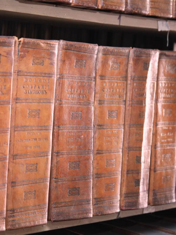 Библиотеки